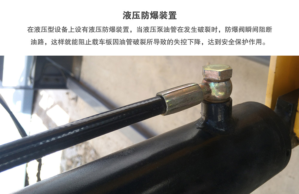 昆明俯仰式簡易升降立體車庫液壓防爆裝置.jpg